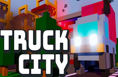 卡车城 / Truck City
