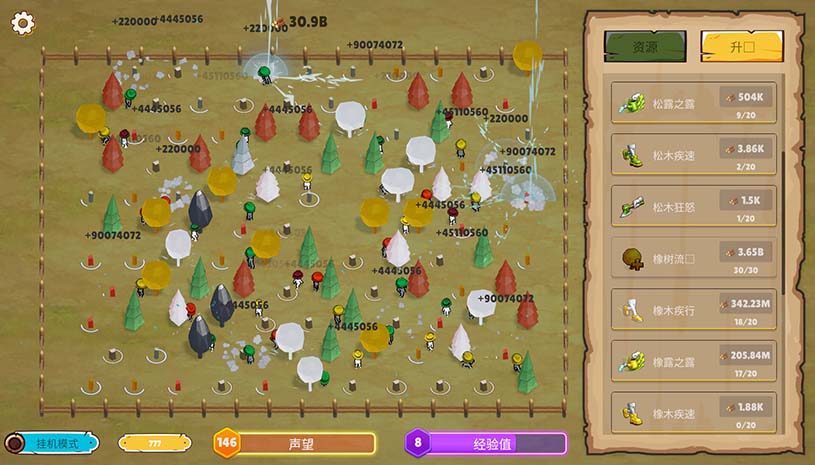 植树公司 / Trees Inc 游戏截图 10395efe018415d00b208e737cb18c3d