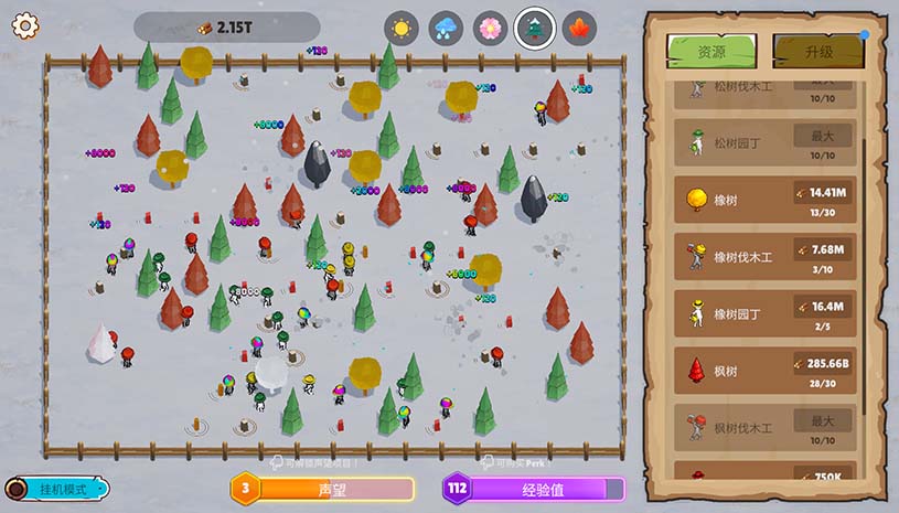 植树公司 / Trees Inc 游戏截图 486f8d273294a3fcdf98c1f6edf3a33c