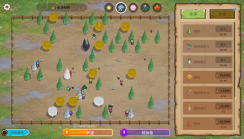 植树公司 / Trees Inc 游戏截图 e6d22eb7fed84f8338f01b306942adaf