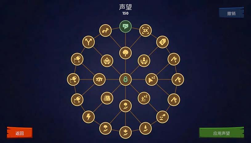 植树公司 / Trees Inc 游戏截图 227bf8c2bf10a31ff4806152141ac6af