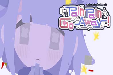 创伤创伤快消失！/ Pain Pain Go Away!