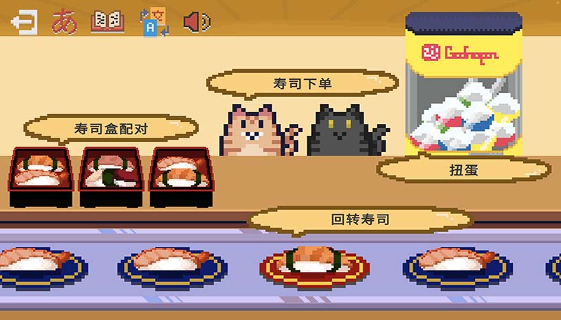 寿司学日文 / Learn Japanese Kana & Vocab with Sushi 游戏截图 9c0d3a8bbfb38f4845e5140efeec512b