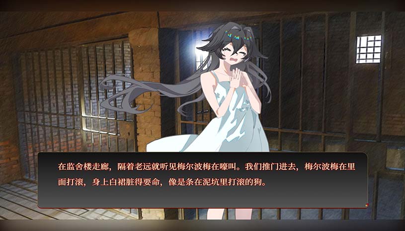 若诅咒以爱之名 / Curse or Love 游戏截图 f62fd87e8642889989463df53a975c5e