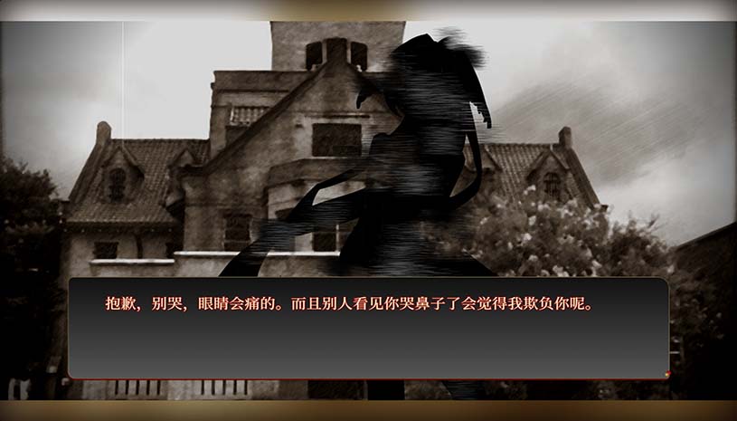 若诅咒以爱之名 / Curse or Love 游戏截图 36278b439556abb30b22a7de618ce4df