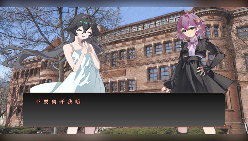 若诅咒以爱之名 / Curse or Love 游戏截图 86c1b9209a6c4ac045106b6ab4177c96