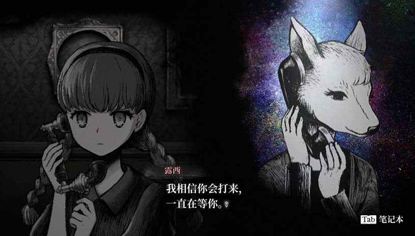 薛定谔的电话 / Schrödinger's Call 游戏截图 3895348f780a2c9c45058673466f355d
