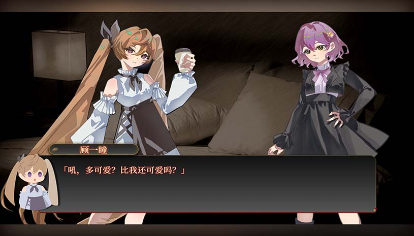 若诅咒以爱之名 / Curse or Love 游戏截图 aeb43cdc302b3ce28981527d8592d526