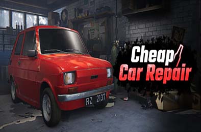 廉价汽车维修 / Cheap Car Repair 游戏封面