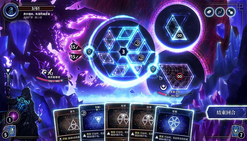 月之魔印 / Moonsigil Atlas 游戏截图 5271e31f7a047c2c7d179e5e443ebc83