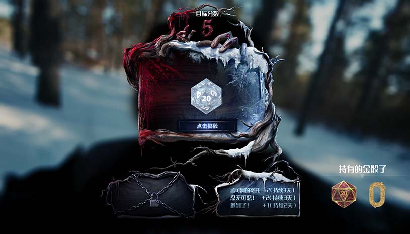 冰点之下 / SubZero 游戏截图 e8f2e7d3061c65484f21aa3f22a7d06d