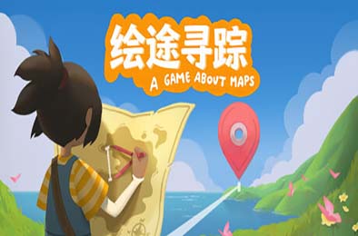 绘途寻踪 / Map Map - A Game About Maps 游戏封面