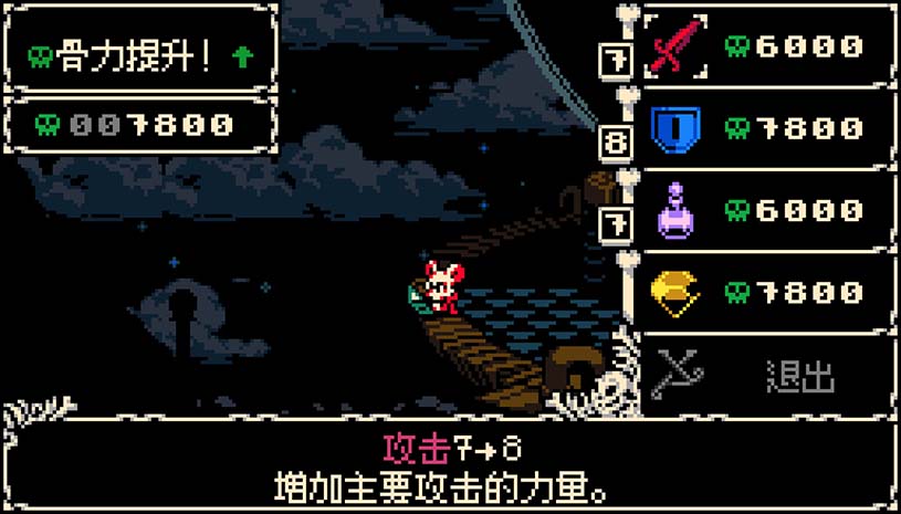 挖掘者米娜 / Mina the Hollower 游戏截图 c9262122671adf47dcf8cb50a3dd3ea9