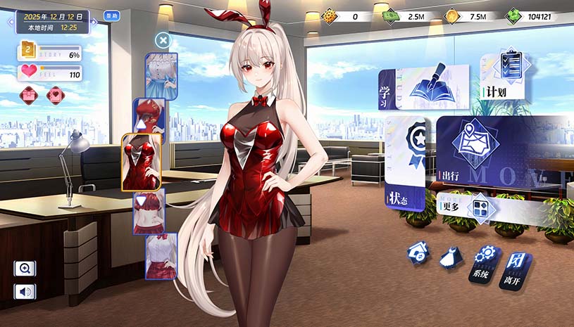 万词破 - 单词女友 / WCP Word Girlfriend 游戏截图 930449cb497b36e753404bf2bc9094f4