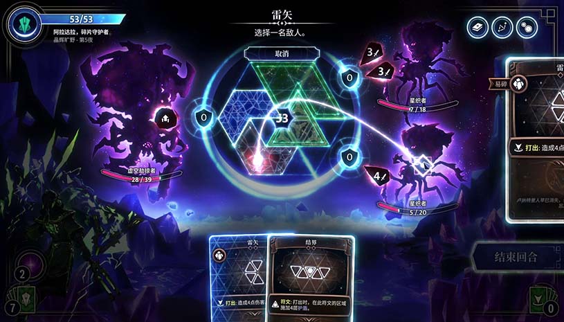 月之魔印 / Moonsigil Atlas 游戏截图 b0579b597b5b9f1e3bc65a2e2b7f7a5e