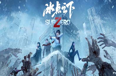 冰点之下 / SubZero 游戏封面