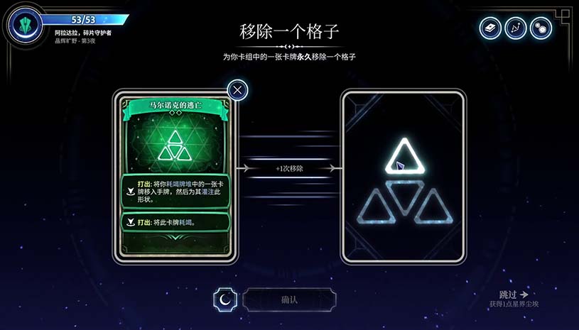 月之魔印 / Moonsigil Atlas 游戏截图 97aee68a4448aa8a71240005dc68830c