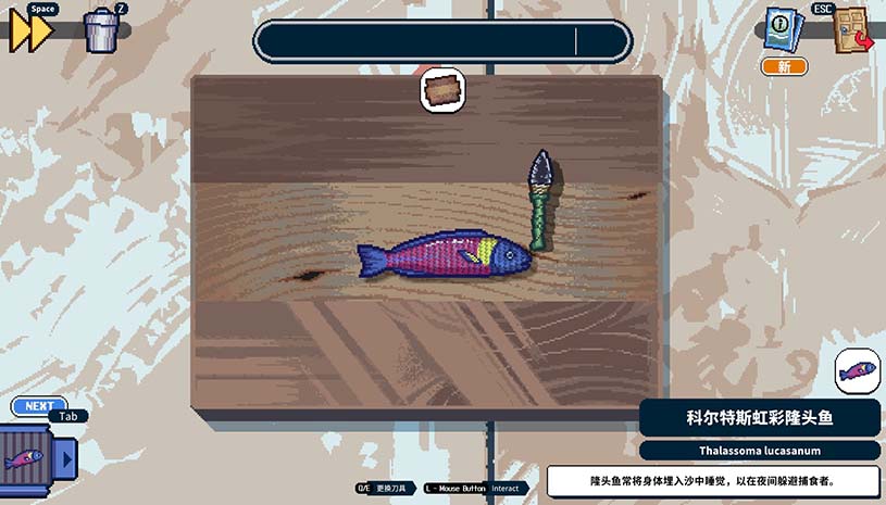 深海刮刮乐 / Scale the Depths 游戏截图 9e94cf8432c94ef195b5ef725a5dd815