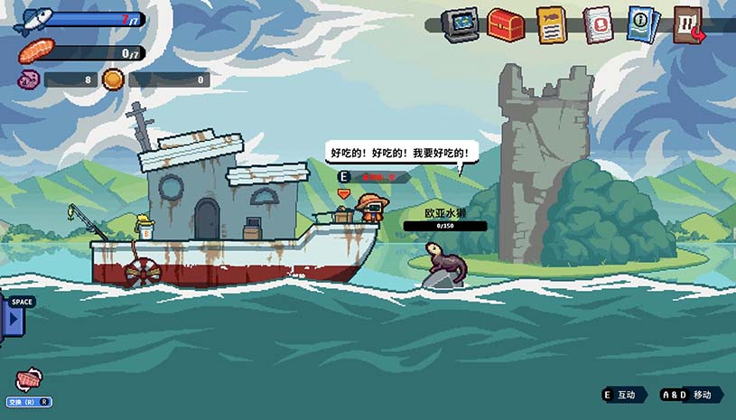 深海刮刮乐 / Scale the Depths 游戏截图 a1d64935f7240c4e71bfb0c69f876623