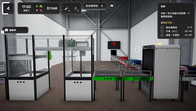 机场行李模拟游戏 / Airport Baggage Simulator 游戏截图 24692f0bf74e7ce0f7d60cc567d912de