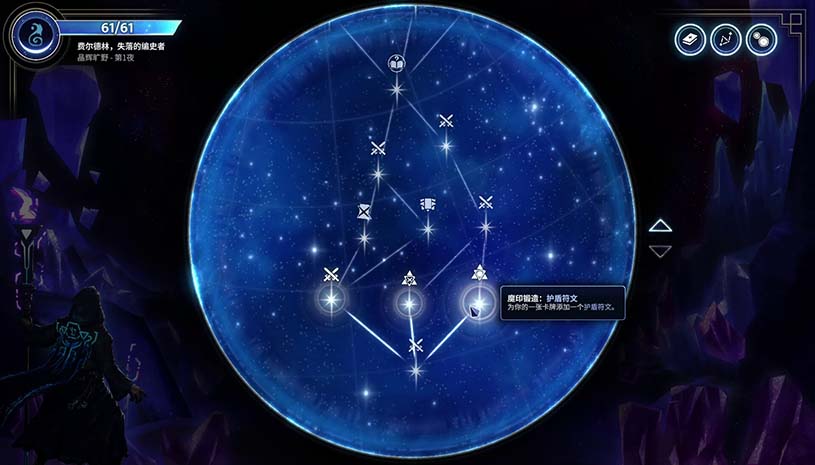 月之魔印 / Moonsigil Atlas 游戏截图 c08dfcc4da4de02a9c24c453df393fc4