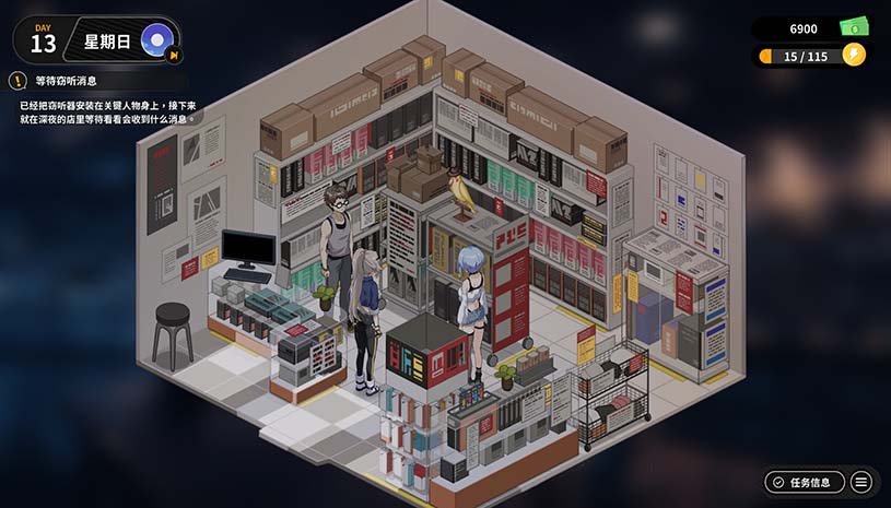 修干嘛?二手3C店的闇营业 游戏截图 e03a5ad9ce1dec51c4ea06b9c2ef072c