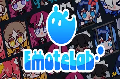 捏捏表情包 / EmoteLab v0.5.0 游戏封面