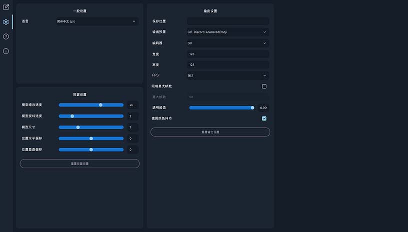 捏捏表情包 / EmoteLab v0.5.0 游戏截图 43d4ddedf2ca36ee69f29b03f4cb391a