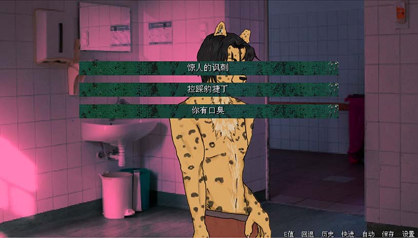 暴杀残雨之夜 / The rainy night 游戏截图 5792e73742423e97200e0c1be5d10882