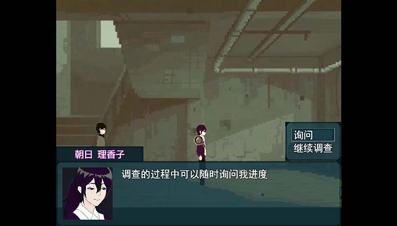 失焦 / Out of Focus 游戏截图 0c2a2b16e2dccb023bd7d95f974adb19