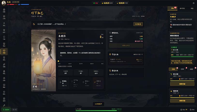武道残编 游戏截图 ad66e949a98c6624da1a605629036130