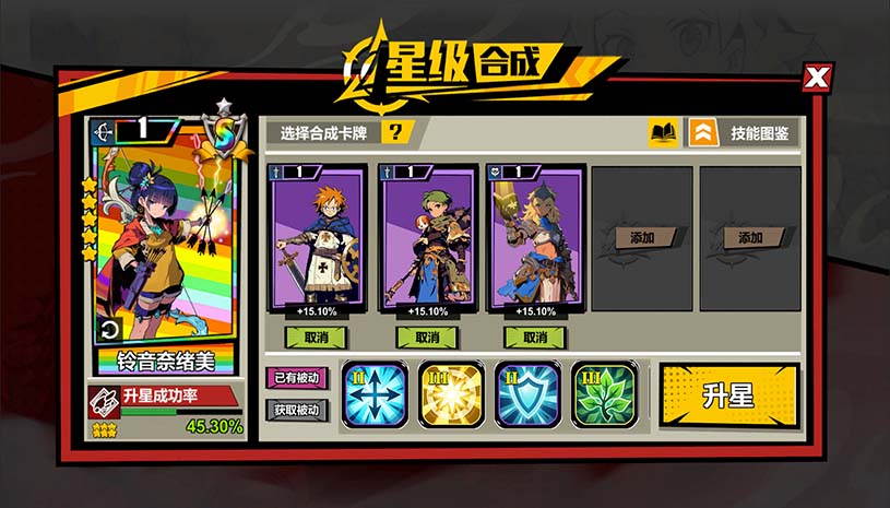 欧皇VS非酋 / All About Luck 游戏截图 b70e0b7d7d21cdb69e3b316fd3af60ed