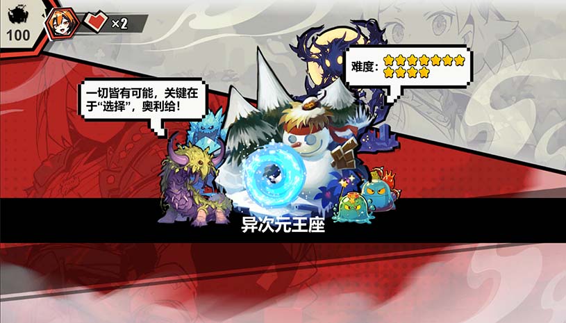 欧皇VS非酋 / All About Luck 游戏截图 66928afd0877e38a0b97e6a2416d3024