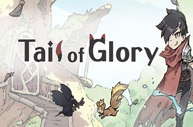 大尾松鼠 / Tail of Glory 游戏封面
