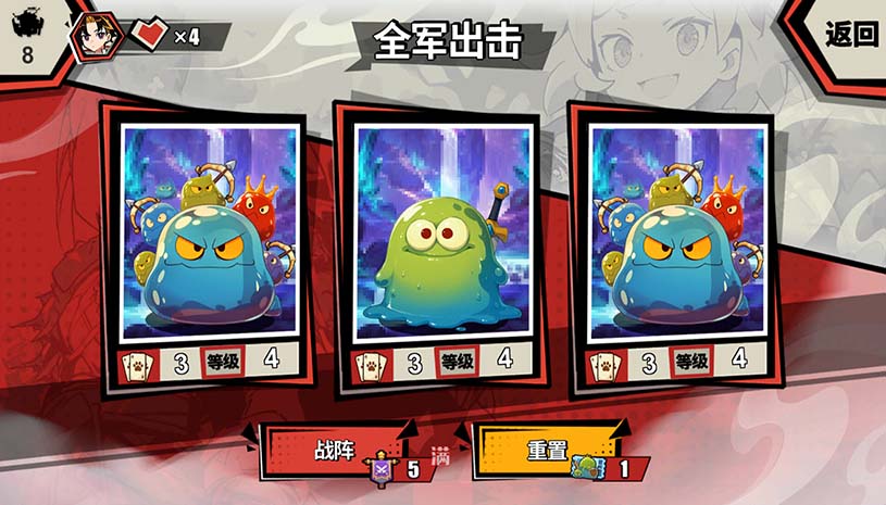 欧皇VS非酋 / All About Luck 游戏截图 e7eea47588e2bc3ded974db94e5f5789