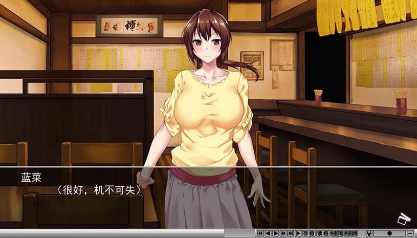 夺AGAIN～再售伴侣～ 游戏截图 db950803913268af3b11812238a637aa