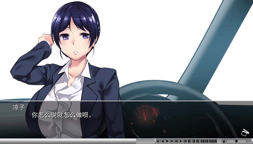 夺AGAIN～再售伴侣～ 游戏截图 778bf963b12c4b0cb52118f7f9edea18