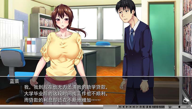 夺AGAIN～再售伴侣～ 游戏截图 950a9fdf5ea76311077bfea9fc31d7d1