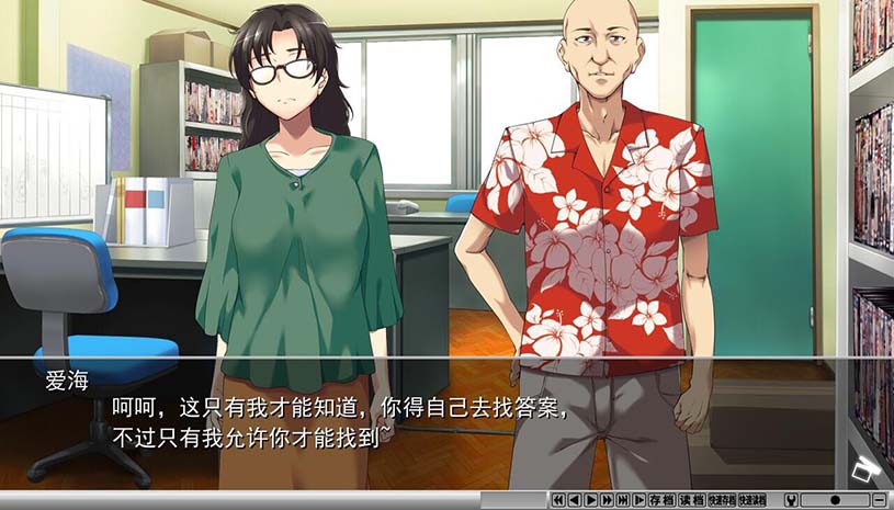 夺AGAIN～再售伴侣～ 游戏截图 33c1533f12ebff8e3445e76f4eb8e0b3