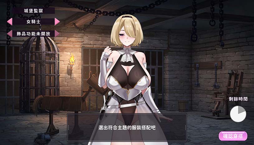 29岁的人妻想成为职业coser是否搞错了什么?/ My Wife Wants to Be a Professional Cosplayer v1.0.5 游戏截图 d9fcae65f9116d491d22ae3449d4deeb