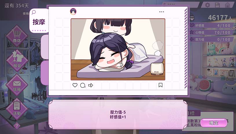 29岁的人妻想成为职业coser是否搞错了什么?/ My Wife Wants to Be a Professional Cosplayer v1.0.5 游戏截图 e570ef0cb99a934e4fa109e402bc33f6