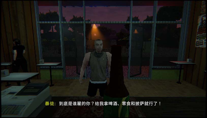 阿卡迪亚咖啡馆 / Arcadia Cafe 游戏截图 519938ac5198cd0a6a9d878b7d18fccd