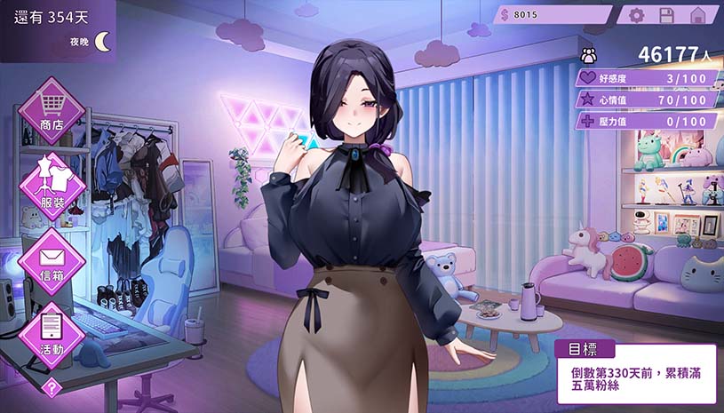 29岁的人妻想成为职业coser是否搞错了什么?/ My Wife Wants to Be a Professional Cosplayer v1.0.5 游戏截图 95f69bbb7d64bb8f9358408c841a1f6b