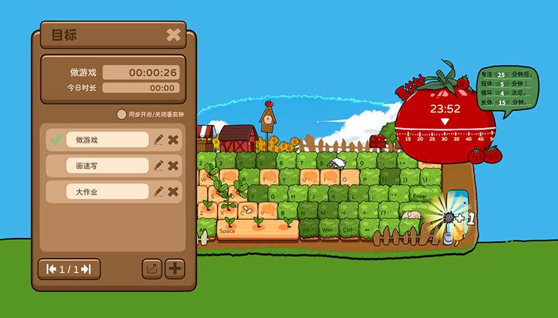 指尖农场 / Typing Farmer 游戏截图 8b5aa4d5933f76d214058cd79fce3918