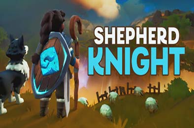 牧羊骑士 / Shepherd Knight 游戏封面