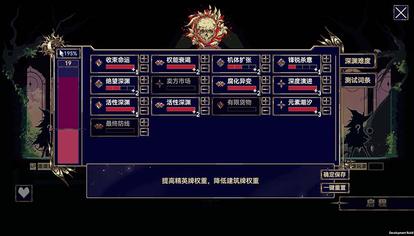 魔女:终末旅途 / Witch's Apocalyptic Journey 游戏截图 c57d485ec831fe8c1719f79f6a40be4f