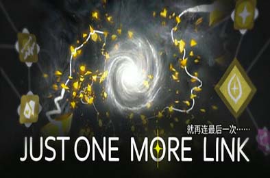 再多一个连接 / Just One More Link 游戏封面