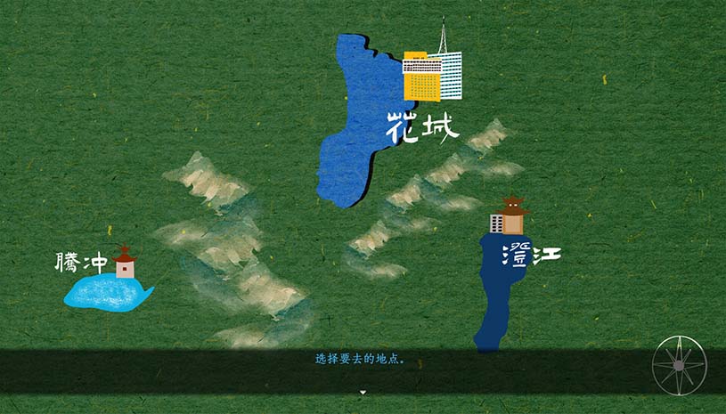 花城秘事 / THE TALE OF SPRING CITY 游戏截图 b59acf9c6539c6c216eb4932042757e8