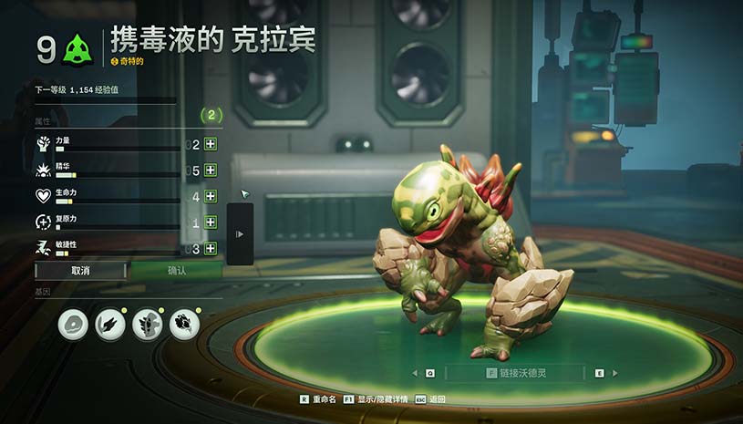 沃德灵:共生 / Voidling Bound 游戏截图 91f8575d99c498c7731c1bf5d633a352