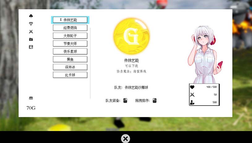 沙雕之路 / Sand Sculpture Road 游戏截图 0caae7221c1c64ae71b80d0d1367a1ae